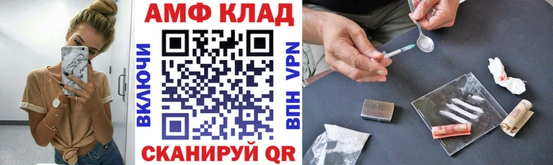 АМФ 98% Игра