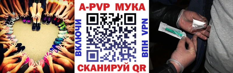 А ПВП Соль  Игра 
