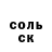 ГАШ 40% ТГК Anthony Antoine