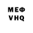 ТГК концентрат Meyda Tac