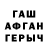 Амфетамин 97% In_Wardly