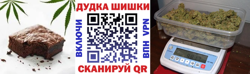 Печенье с ТГК конопля  ОМГ ОМГ рабочий сайт  Игра 