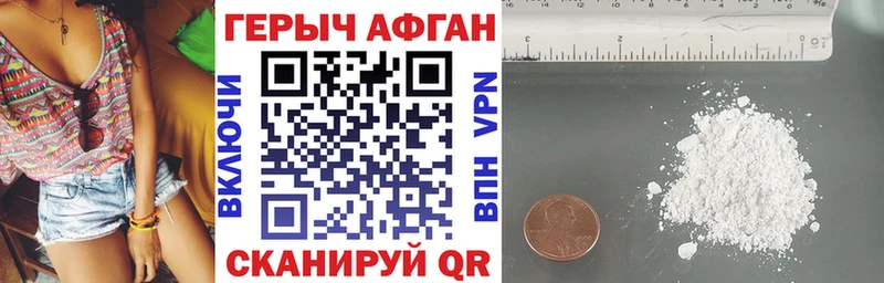 мега маркетплейс  Игра  ГЕРОИН гречка 