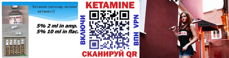 купить цена гидра ССЫЛКА Кетамин VHQ Игра