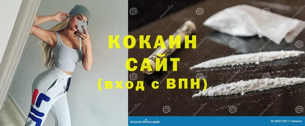 бутик Богородицк