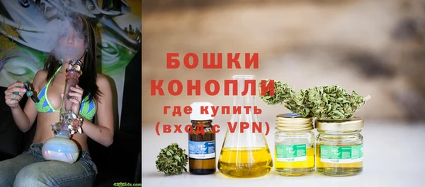 бутик Богородицк