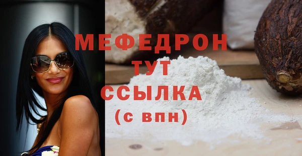 бутик Богородицк