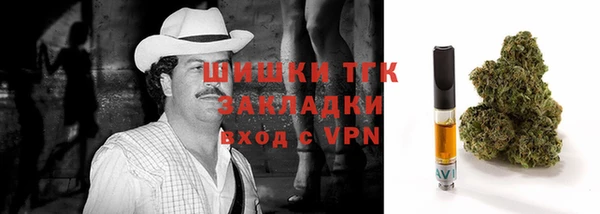 бутик Богородицк