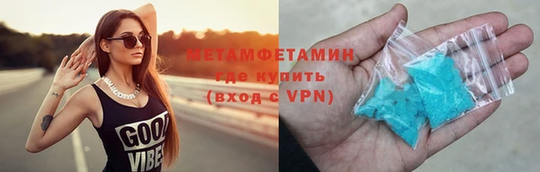 бутик Богородицк