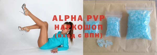 бутик Богородицк
