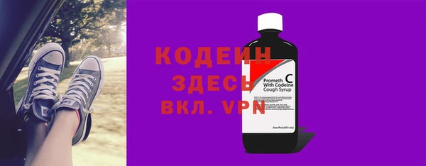 прущий лед Богородск