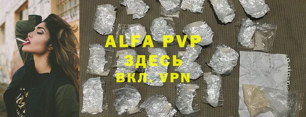 бутик Богородицк