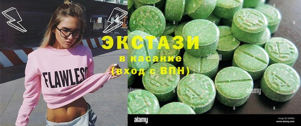 бутик Богородицк