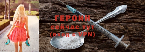 бутик Богородицк