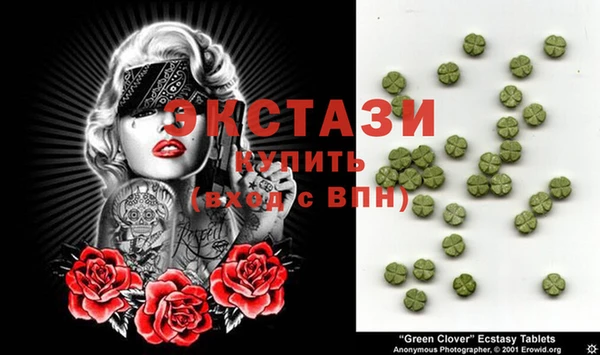 бутик Богородицк