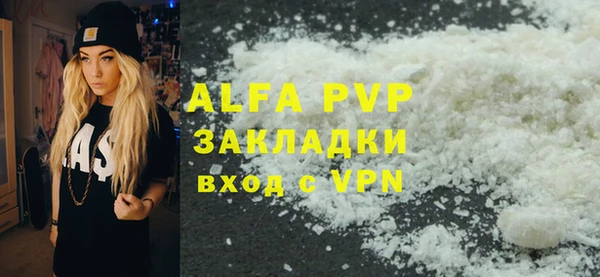 прущий лед Богородск