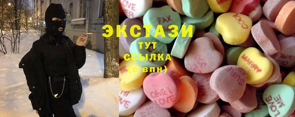 прущий лед Богородск