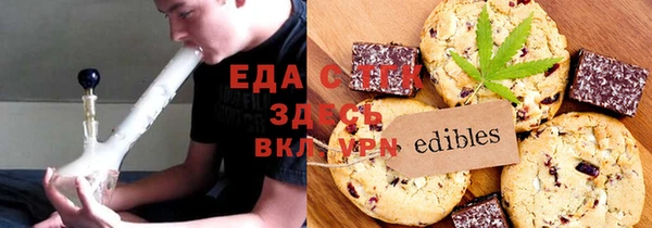 прущий лед Богородск