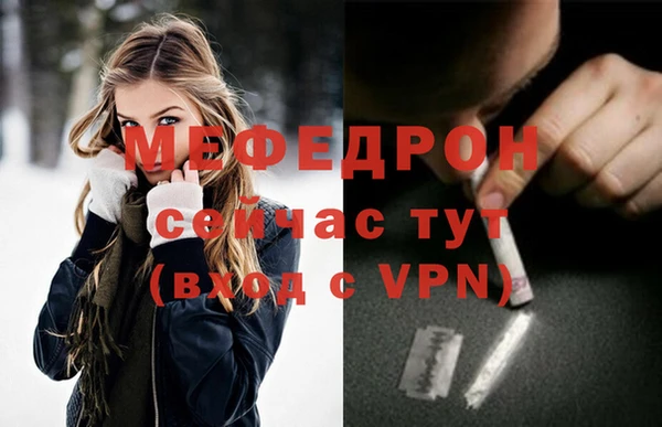 бутик Богородицк