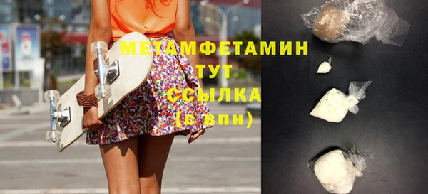 прущий лед Богородск