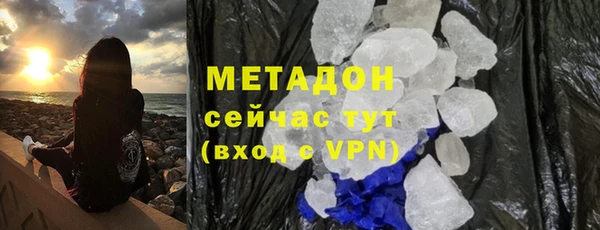 бутик Богородицк