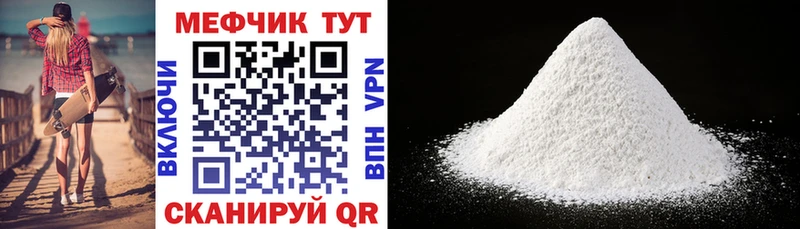 ОМГ ОМГ зеркало Игра МЕФ VHQ