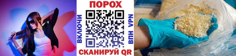 Первитин витя Игра