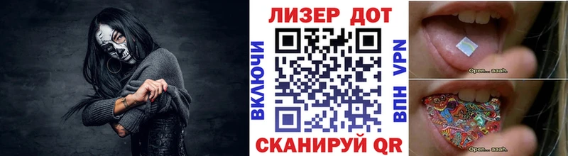 мега зеркало  Игра  Марки 25I-NBOMe 1500мкг 