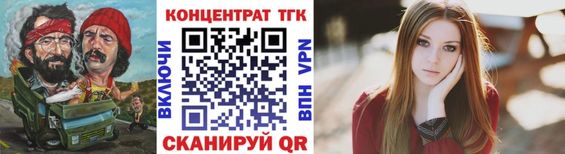 Дистиллят ТГК гашишное масло  купить наркотики цена  hydra как войти  Игра 